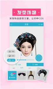 美梦相机图2