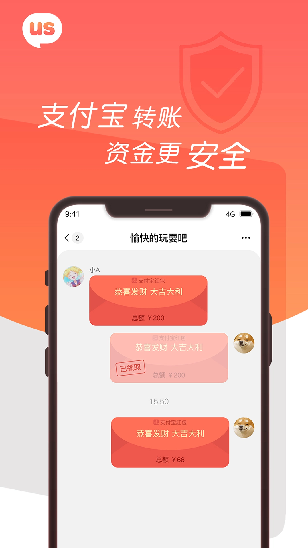 US安卓版图1
