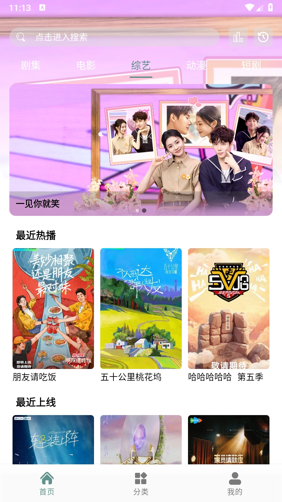 咕噜映画免费版图6