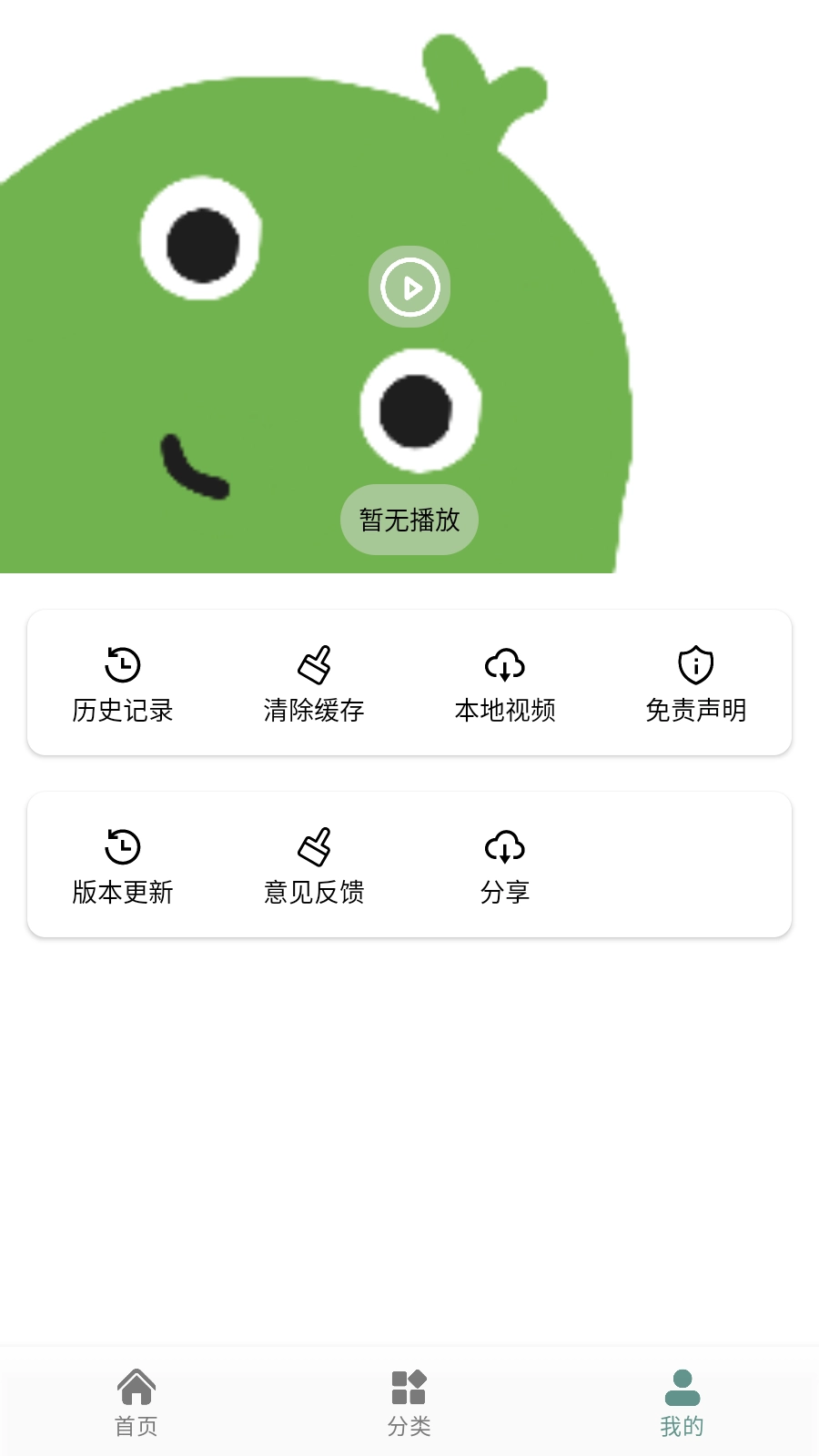 咕噜映画免费版图8