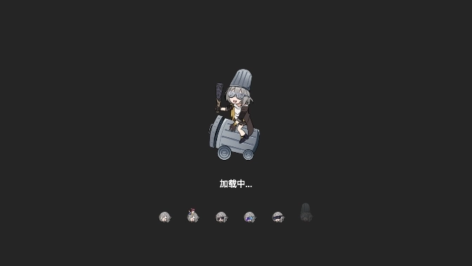 垃圾桶军团免费版安装下载
