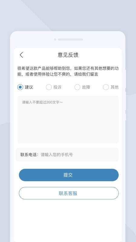高清扫描大师图3