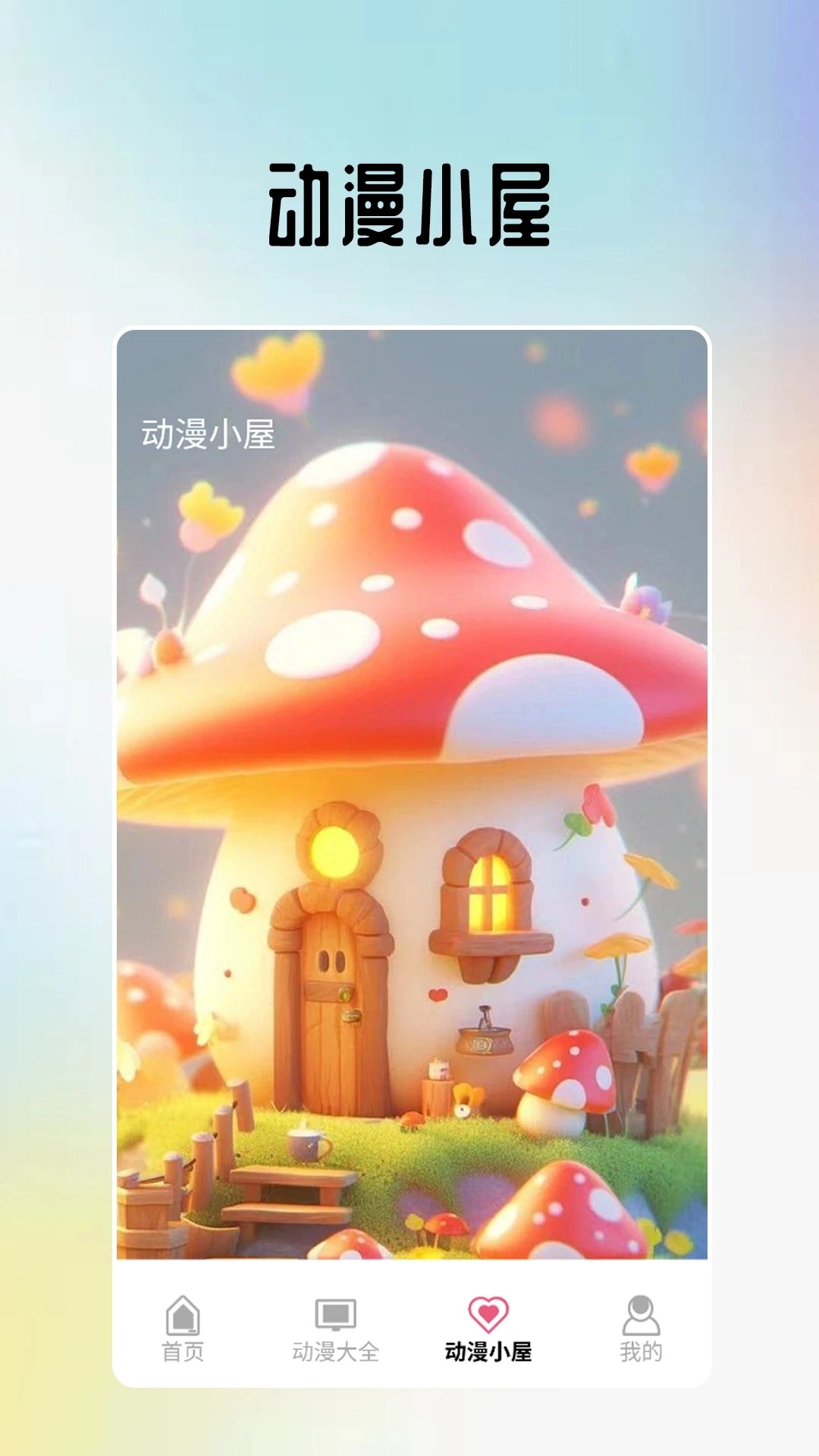 omopay最新版图2