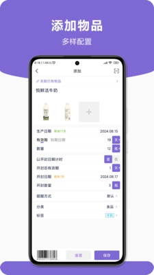 时临图3