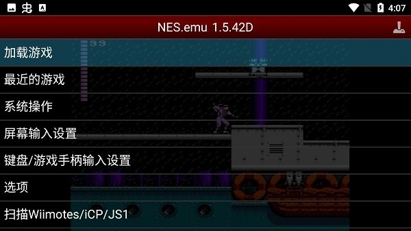 赤影战士最新版图2