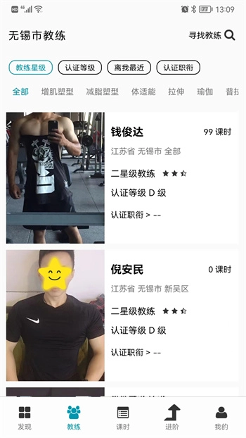 Goal最新版图2