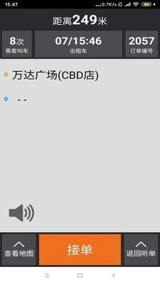 三羊出行图3