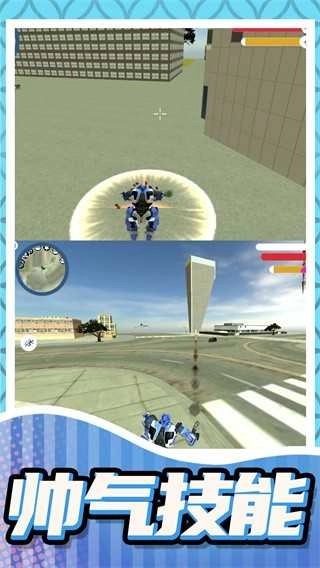 城市乱斗大师图1