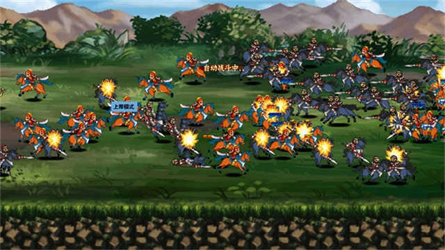 三国大时代4 截图1