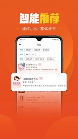 乐读小说1