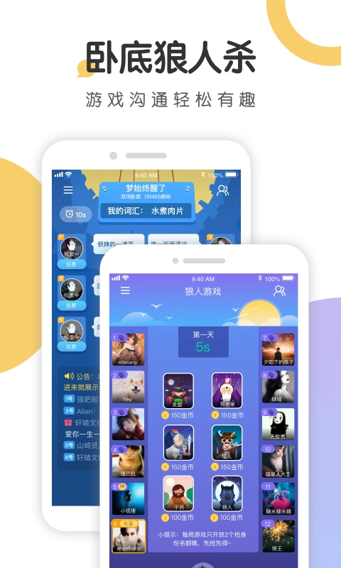 语探图2
