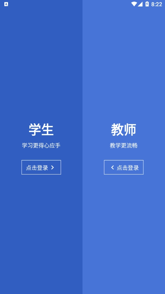 锐捷学考通图1