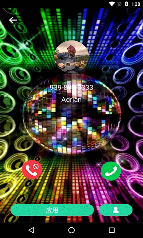 炫彩来电动画手机版图4