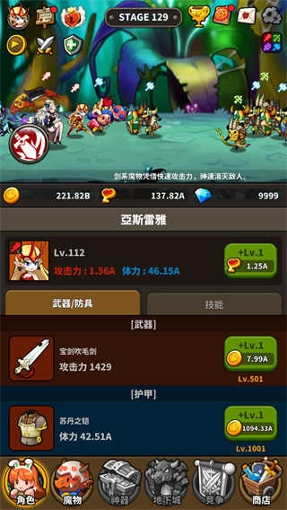 冲破地下城.10(1)