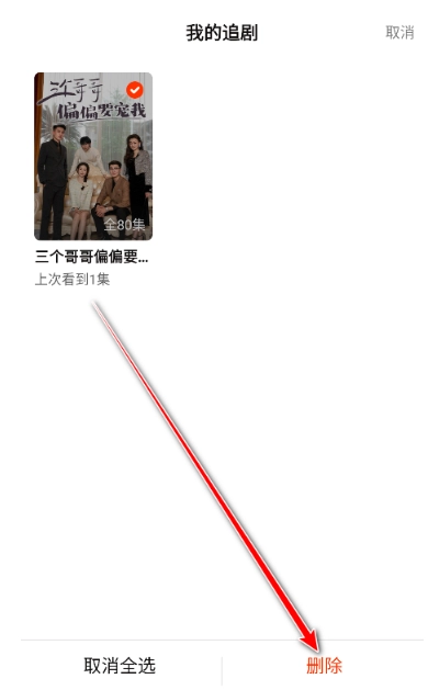 红豆短剧1