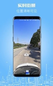 伴车星安装图4