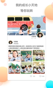 红广少年图1