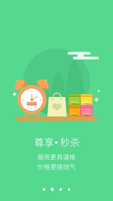 友门鹿便利店图3