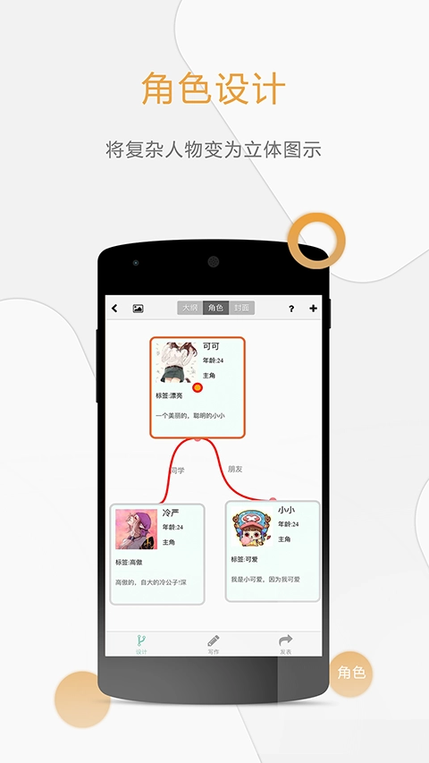壹写作正版图3