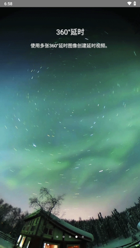 理光景达+最新版