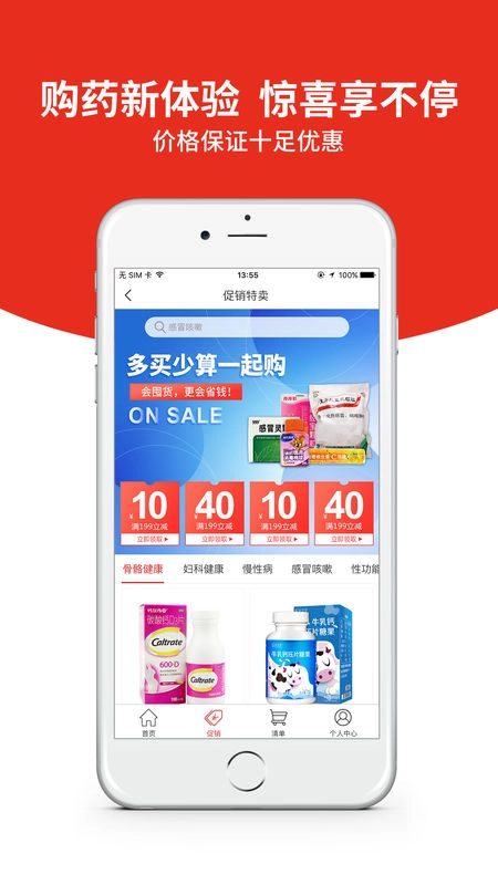 药快到图2