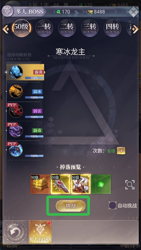 元启世界游戏安卓版安装下载
