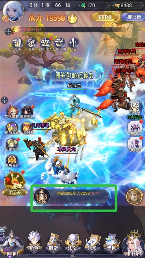 元启世界游戏安卓版安装下载