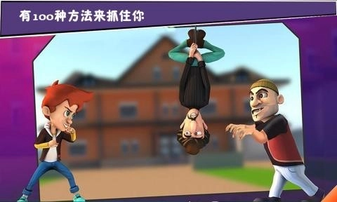 打败小偷100法截图4