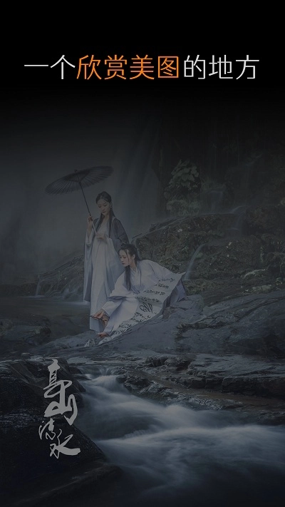艺图语安装(1)