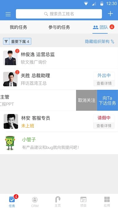 大管加图4