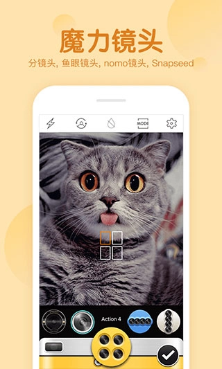 拍照滤镜美化相机
