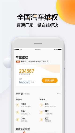 开吧