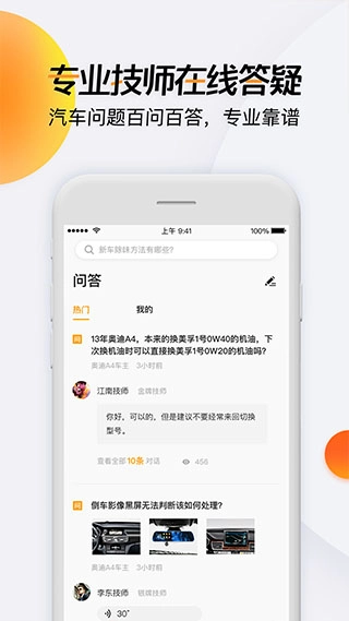 开吧图2