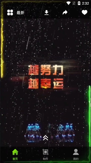 Live动态壁纸-图1