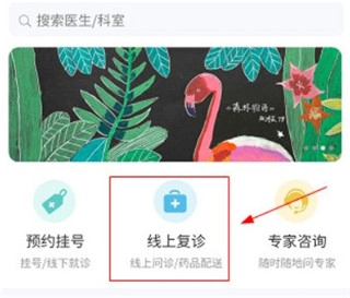 南京儿医在线