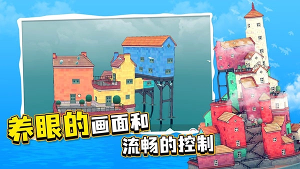 水乡小镇-图1