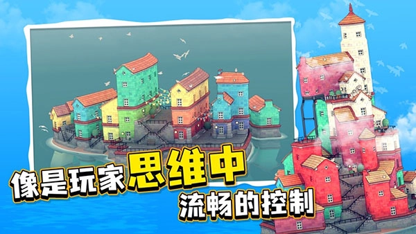 水乡小镇-图2