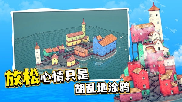 水乡小镇-图3