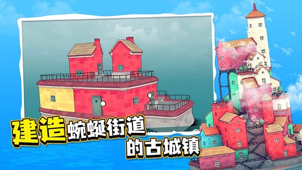 水乡小镇-图4
