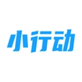 小行动 V2.3.0
