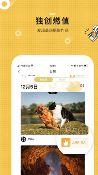 米拍摄影官方版图5