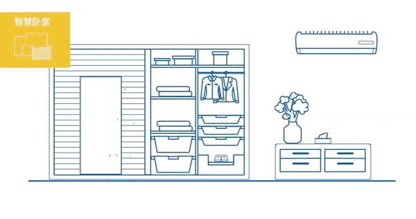 海尔智家手机版下载