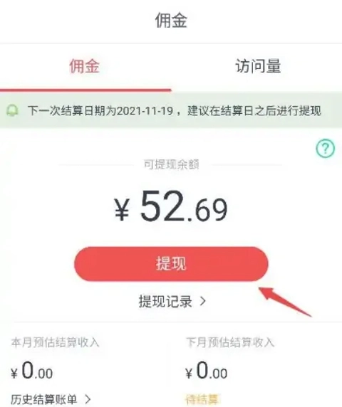 京粉安装下载