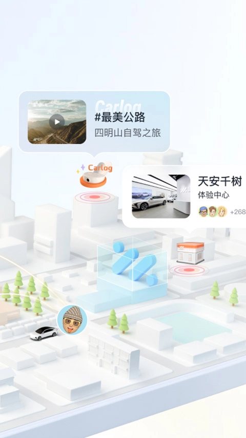 IM智己图2