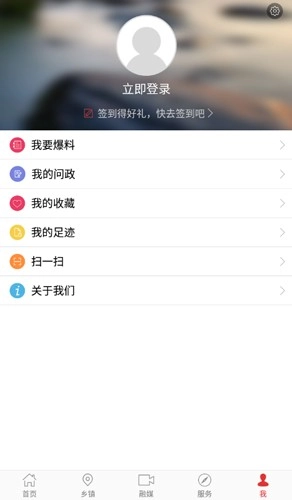 看叙永图4