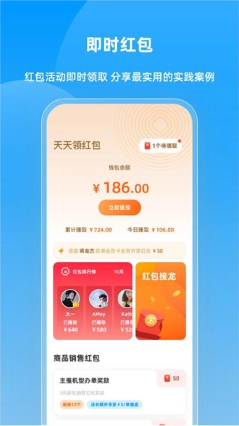 快售宝