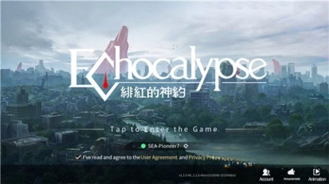 绯红的神约国际服截图4