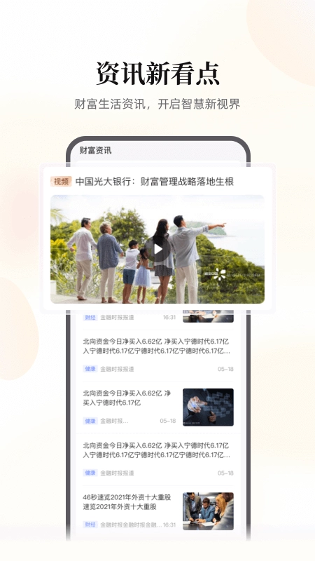 云缴费最新版图3