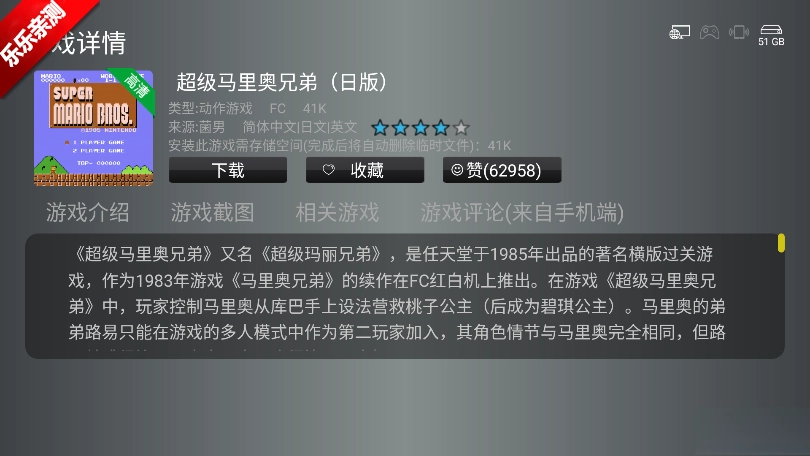 小鸡模拟器电视极速版-图6