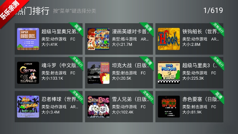 小鸡模拟器电视极速版-图5